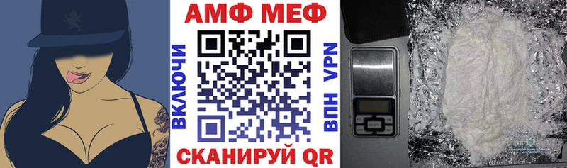 Amphetamine 98%  Купить где  Новая Усмань 