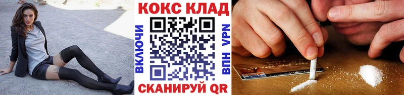 Cocaine VHQ  Купить где  Новая Усмань 