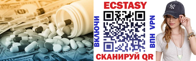 ЭКСТАЗИ XTC Новая Усмань