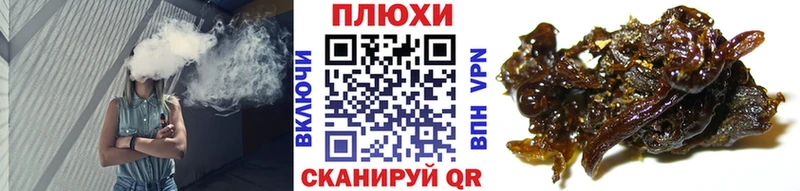 ГАШ хэш  Купить где  Новая Усмань 
