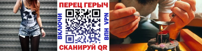 Купить где  Новая Усмань  ГЕРОИН гречка 