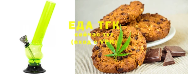 бошки Лиски