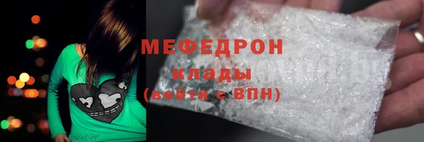 бошки Лиски