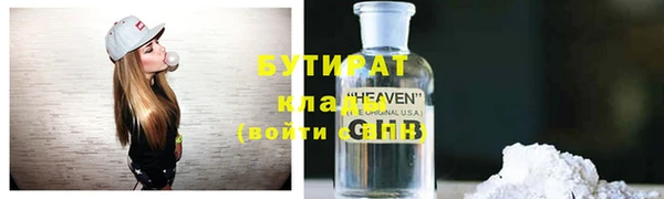бошки Лиски