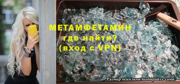 бошки Лиски