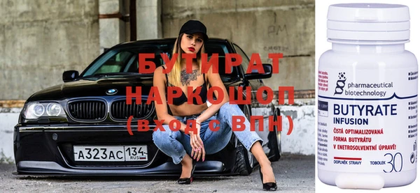 бошки Лиски