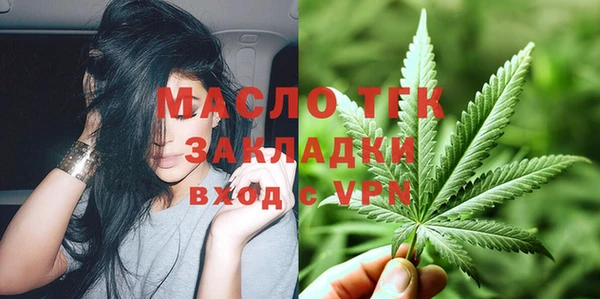 меф VHQ Лихославль