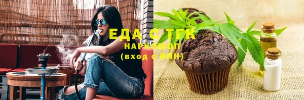 бошки Лиски
