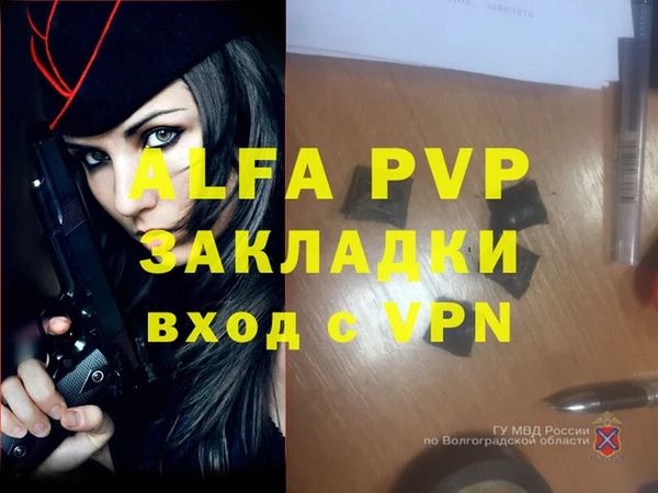 а пвп мука Липки