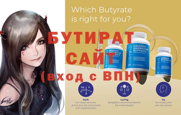 меф VHQ Лихославль