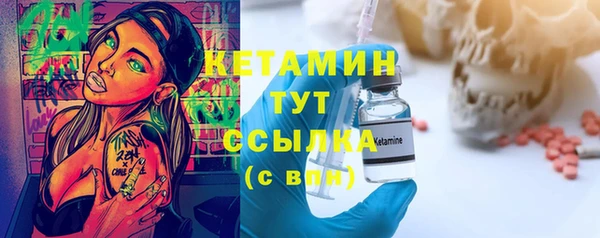 меф VHQ Лихославль