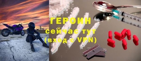 бошки Лиски