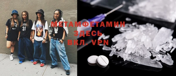 бошки Лиски