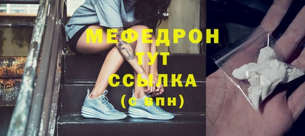 меф VHQ Лихославль