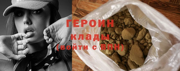 бошки Лиски