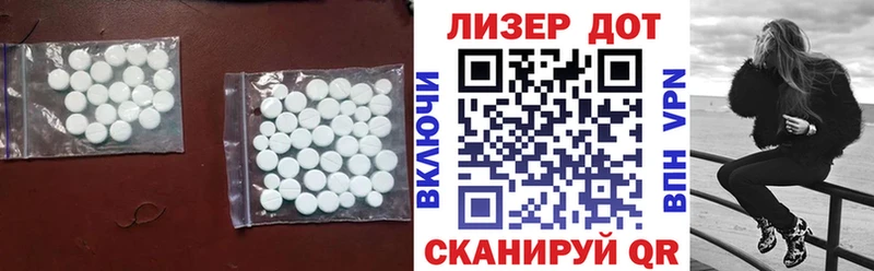ЛСД экстази кислота  Купить  Новая Усмань 