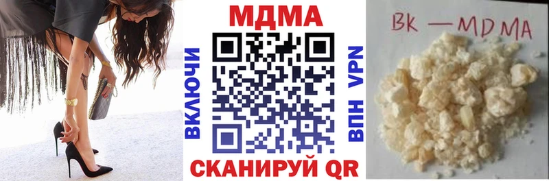 МДМА молли  Купить закладки  Новая Усмань 
