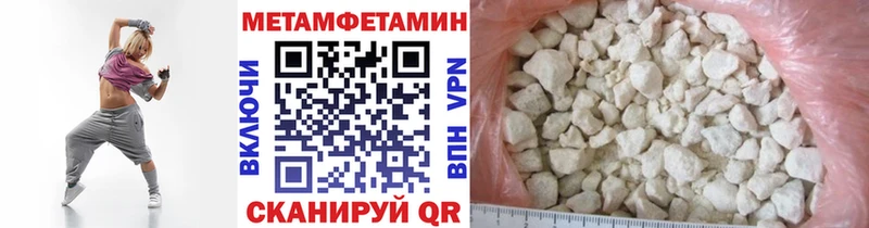 Метамфетамин мет  Купить  Новая Усмань 